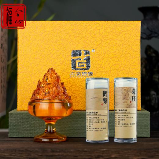 【钰涵老师推荐】香炉套装 商品图0