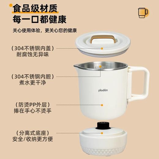 浦利顿全钢折叠水壶旅行出差便携式烧水壶不锈钢电热水杯迷你PLD-MC31G 商品图3