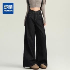 罗蒙春夏女式牛仔裤宽松显瘦舒适休百搭时尚潮流阔腿裤女棉质长裤