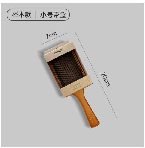 榉木梳 商品图0