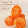 【分仓直发包邮】福东海甘草金桔干500g 商品缩略图3