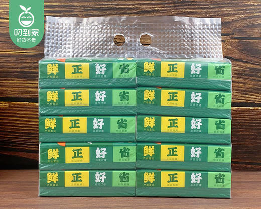 叼到家定制纸巾*2提（10包/提）地推专用 商品图4