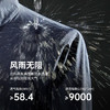 【风尚五号】鳞息仿生透气防水轻旅立领夹克外套251C0J526N 商品缩略图2