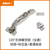 125°超厚门无弹簧铰链 商品缩略图1