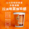 澜沧古茶茶妈妈杯装茶 大红柑熟普洱*1筒（6杯） 商品缩略图0