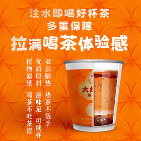 澜沧古茶茶妈妈杯装茶 大红柑熟普洱*1筒（6杯）