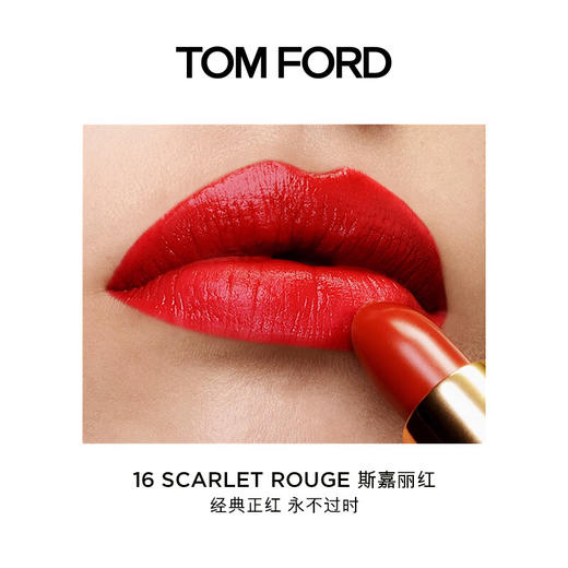 TOM FORD汤姆福特黑管TF口红 #08#15#16#80#100-下单请备注型号 商品图5