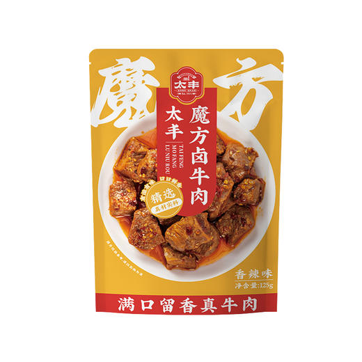 太丰·魔方卤牛肉（香辣味） 125g 商品图0