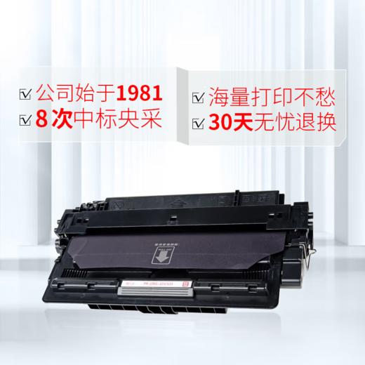 天威 CRG333硒鼓大容量 适用佳能Canon LBP8100 8100n 8730 8750 8780 8750n 8780X 打印机墨粉盒 商品图3