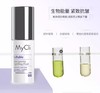 MyClI360反重力抗皱紧致眼霜紧致淡化细纹黑眼圈熬夜15ml 商品缩略图0