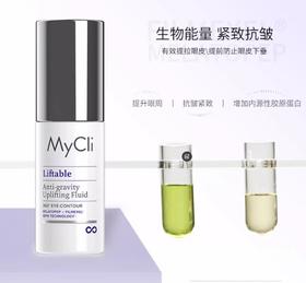 MyClI360反重力抗皱紧致眼霜紧致淡化细纹黑眼圈熬夜15ml