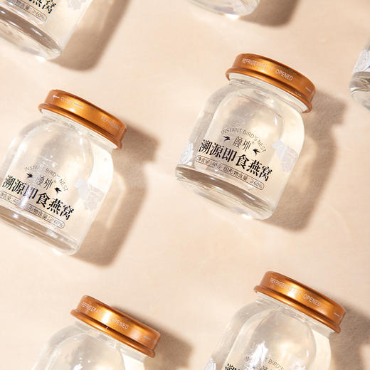 颜外溯源燕窝（40g*12瓶） 商品图3