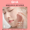 【喷雾】Q+A 透明质酸钠保湿喷雾 100ml/瓶 商品缩略图1