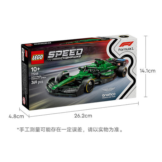 乐高LEGO 阿斯顿·马丁沙特阿美车队 F1® AMR24 赛车LEGC77245 商品图6