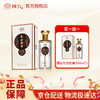 【特价买一送一】国台 22年文创 东方脸谱 53度酱香型白酒 500ml 商品缩略图0