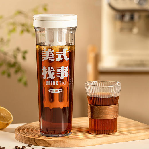摩登主妇咖啡冷萃壶2025新款女家用水杯便携大容量冷泡杯子冷萃杯 商品图0