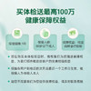 万物生长体检套餐B（男女通用）适用爱康国宾/VIP/卓悦 商品缩略图5