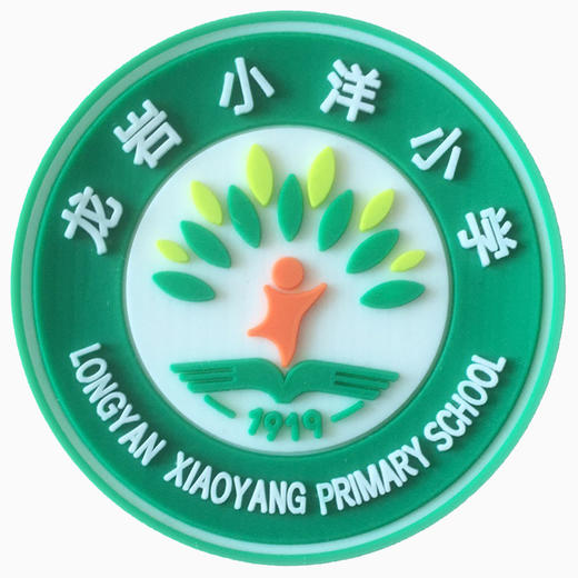 龙岩小洋小学 2024款（冬装） 商品图0