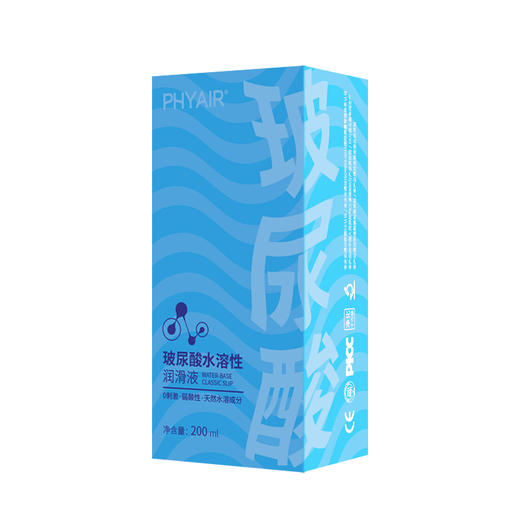 phyair 所以润系列·玻尿酸·水溶性润滑液 200ml/瓶 商品图5