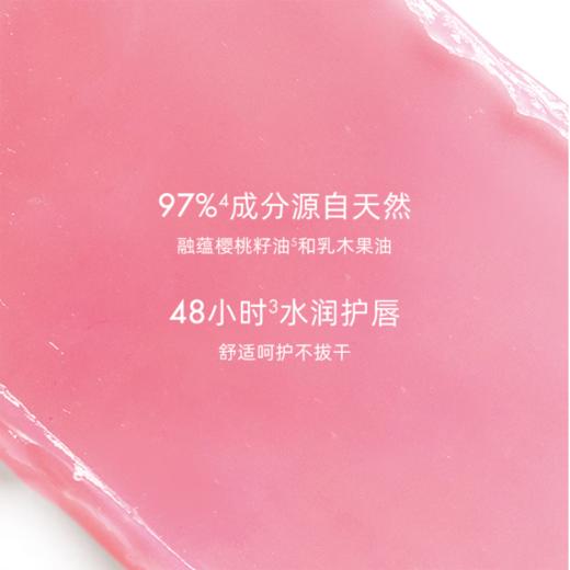 迪奥变色口红3.2g #004 商品图3