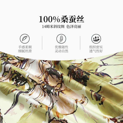 万事利“春见欢”75厘米双面印花中方巾 商品图3