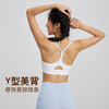 Neverme中强度细肩带运动内衣|Y型美背，修饰背部线条 商品缩略图2
