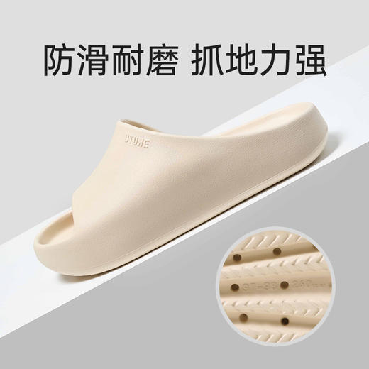 【2025年春夏新款】优调UXT1353极简凉拖 商品图6