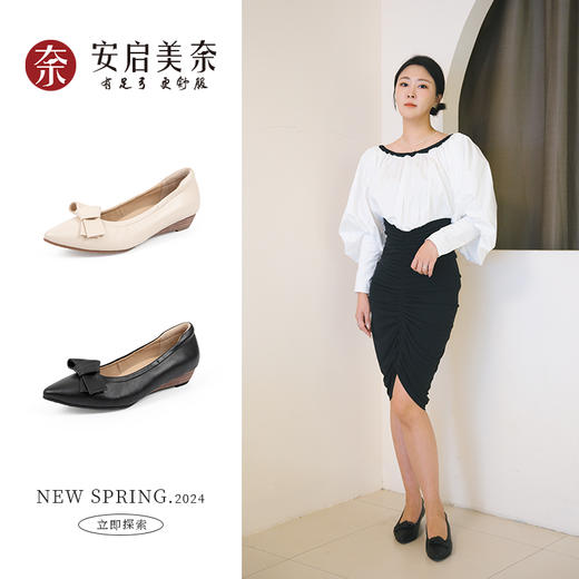 ARCH CONTACT安启美奈气垫云春秋季浅口单鞋坡跟绵羊皮尖头中跟单鞋【52907】 商品图4