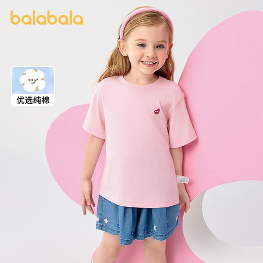 巴拉巴拉童装儿童T恤短袖2025新款男童女童夏装吸湿速干亲子上衣 商品图1