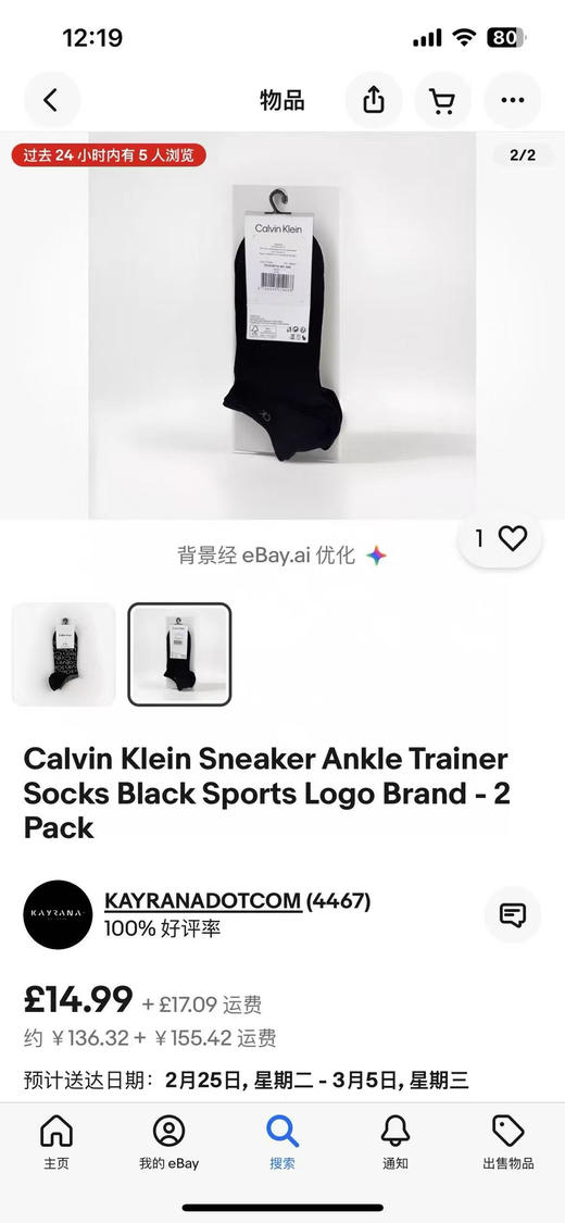 外贸原单正品Calvin Klein/CK男女款夏季浅口短袜，船袜。黑白两色，一卡三双。均码36-44
特价59两卡六双包邮 商品图1