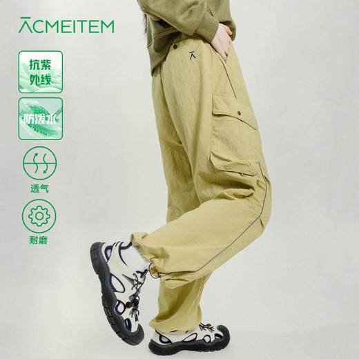 【童品会专属】ACMEITEM 爱棵米 春季户外情侣骑行长裤可调节宽松休闲长裤子男女 GAG3020341A 商品图0