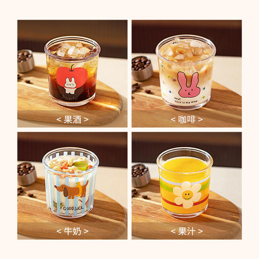 摩登主妇动物派对玻璃杯咖啡杯2025新款杯子家用喝水杯饮料牛奶杯 商品图3