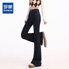 罗蒙春夏女式牛仔裤高腰修身显瘦喇叭裤女士时尚潮流百搭长裤
