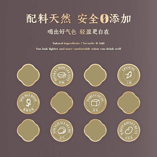 和风集参胶白玉膏安栀haz小粉条手工熬制滋补姨妈气血国货之光 商品图3
