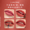 兰蔻275裸唇釉法式裸茶 裸色奶茶色口红唇膏6ml 商品缩略图5