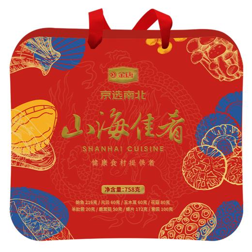 金唐 山海佳肴礼盒758g 商品图1