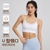 Neverme中强度细肩带运动内衣|Y型美背，修饰背部线条 商品缩略图1