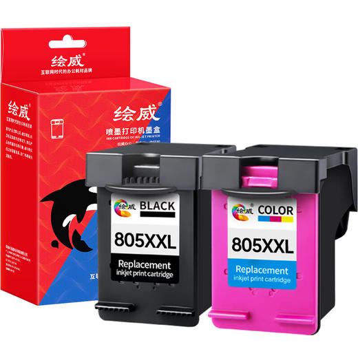 绘威惠普805墨盒黑彩色可加墨 适用惠普HP 2720 2721 2723 1210 1212 2330 2332 2722 2729 2700打印机墨盒 商品图7