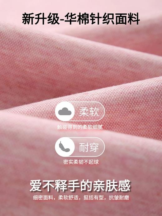 【糯米直筒香蕉裤】专柜品质轻奢垂感面料 抗皱有质感,巨显腿长! 商品图4