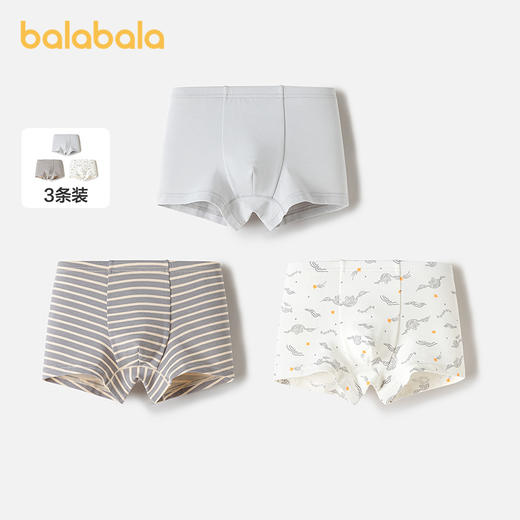 巴拉巴拉男童内裤平角棉儿童四角短裤不夹PP小童大童抗菌三条装 商品图1