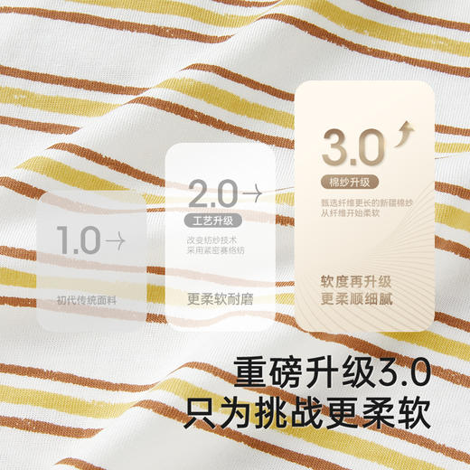 英氏儿童T恤夏季短袖透气纯棉男童T恤休闲百搭2025新款条纹T恤 商品图1