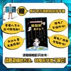 前方核能·中国核动力科学绘本（全3册） 商品缩略图2