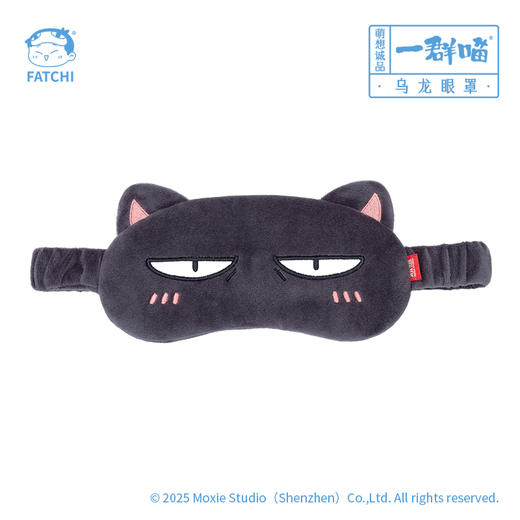 一群喵-乌龙眼罩 商品图3