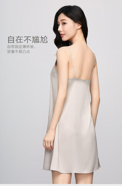 【3F】安莉芳夏季v领吊带性感睡裙短裙女士带杯垫家居裙EL00718 商品图1