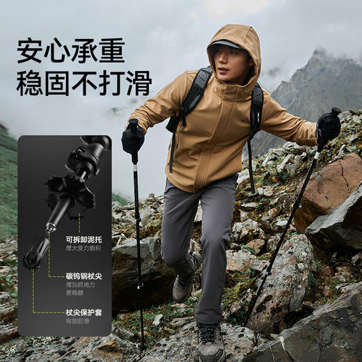 伯希和户外登山杖碳素伸缩手杖拐棍专业爬山装备碳纤维徒步拐杖 116303650 商品图1