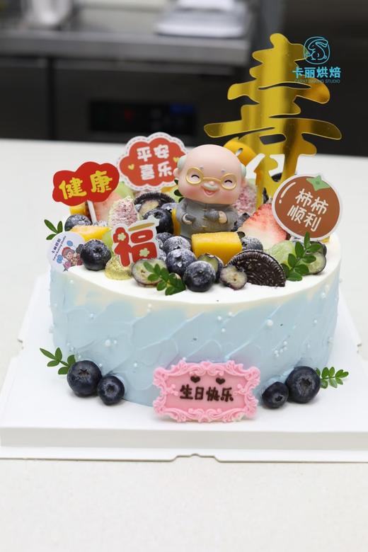 柿柿顺利祝寿蛋糕 商品图0