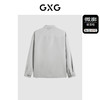 GXG男装 浅灰绿休闲衬衫式夹克 24年春季热卖GFX12101341 商品缩略图1