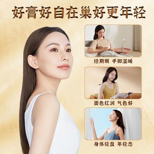 福站玉灵膏福站西洋参玉灵膏品牌店福战福占品牌店旗舰 商品图3