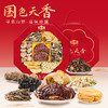 金唐 国色天香礼盒460g 商品缩略图2