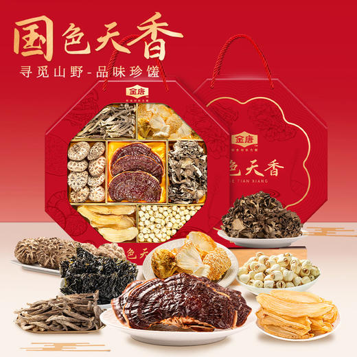 金唐 国色天香礼盒460g 商品图2